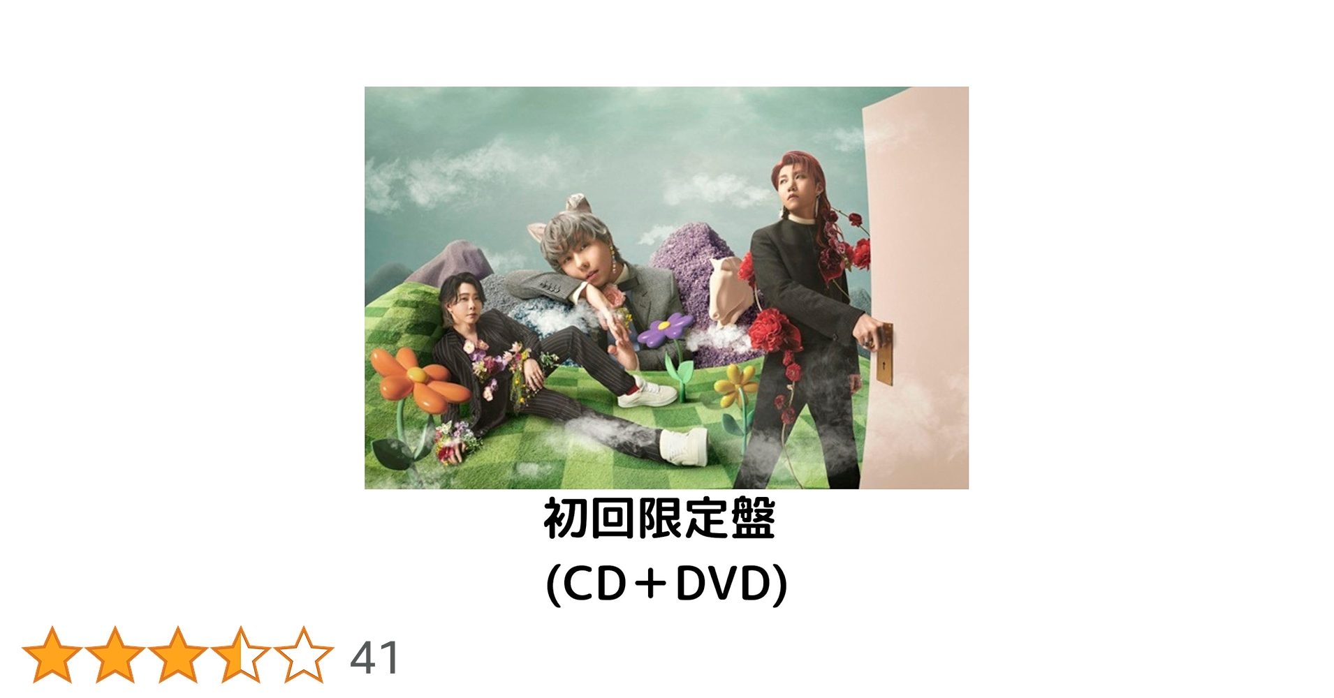 Amazon.co.jp: 【先着限定グッズ有り】Mrs.GREEN APPLE 10【初回