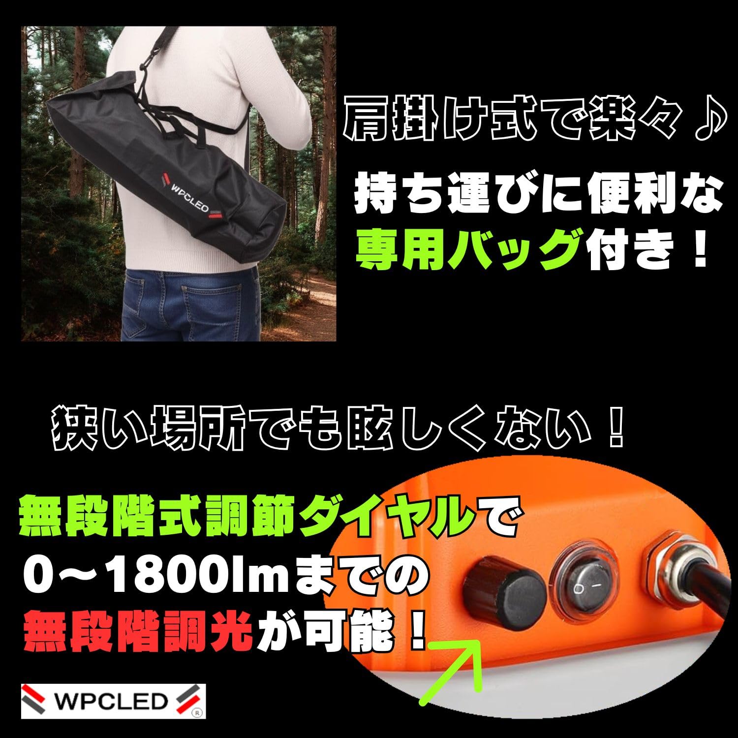 Amazon.co.jp: WithProject 360度 LED 投光器 ワークライト 150W 全