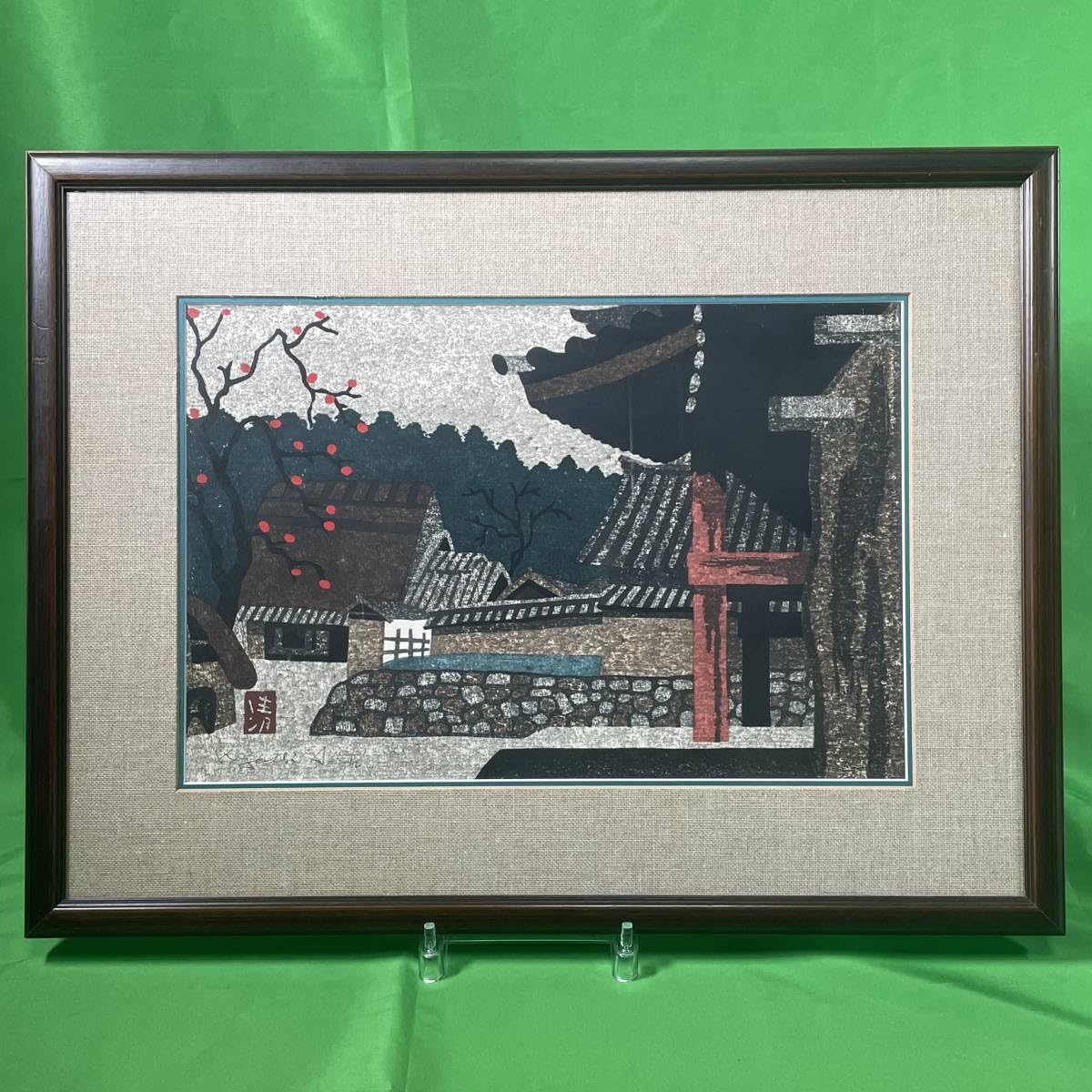 斎藤清　斉藤清　法隆寺晩秋　柿　額入　版画　シミあり 斎藤清 斉藤清 法隆寺晩秋 柿 額入 版画 シミあり 版画