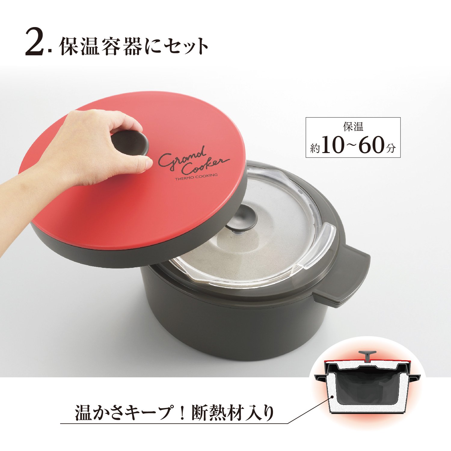 7L 保温調理鍋 赤*2 Amazon｜サーモス 真空保温調理器 シャトルシェフ 2.8L (3~5人用