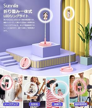 Amazon.co.jp: Sunnila LEDリングライト 折りたたみ一体式