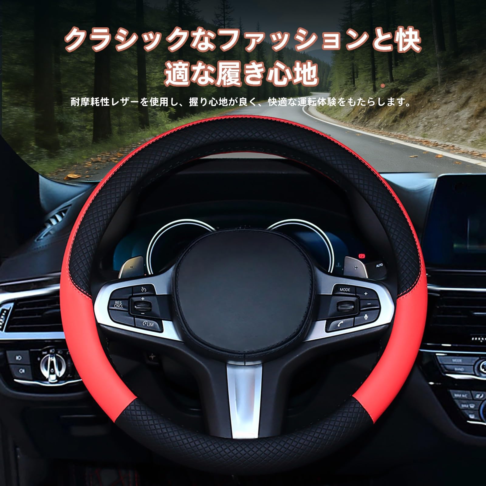 新作，新作登場 ハンドルカバー ステアリングカバー フィットシャトル