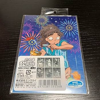 Fashion flower  　忍たま乱太郎ＣＤ 6枚セット Fashion flower 忍たま乱太郎CD 6枚セット Amazon.co.jp: 忍