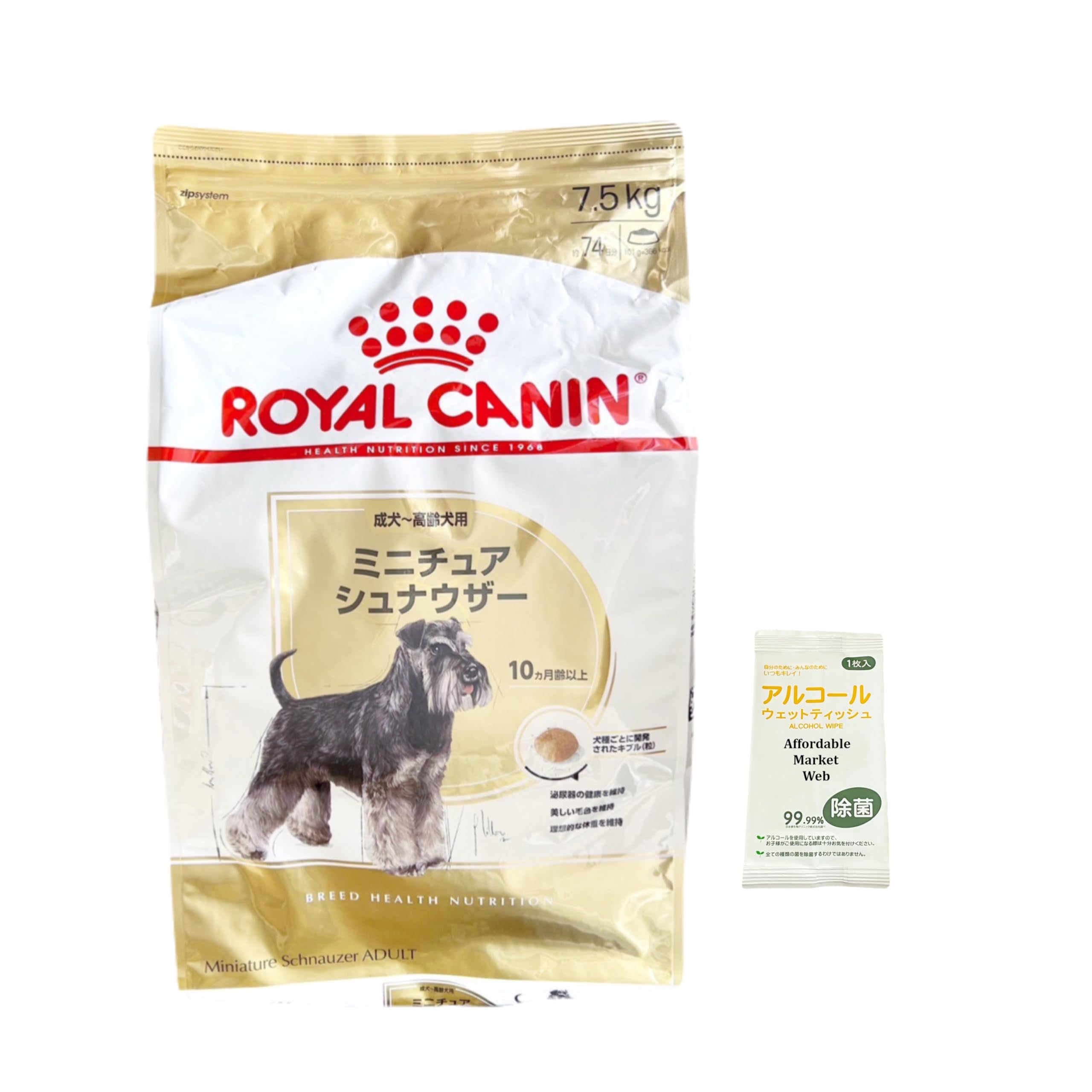 賞味期限★最新　ロイヤルカナンミニチュアシュナウザー7.5kg 2袋ドッグフード ROYAL CANIN ミニチュアシュナウザー用 7.5KG x2ロイヤルカナン