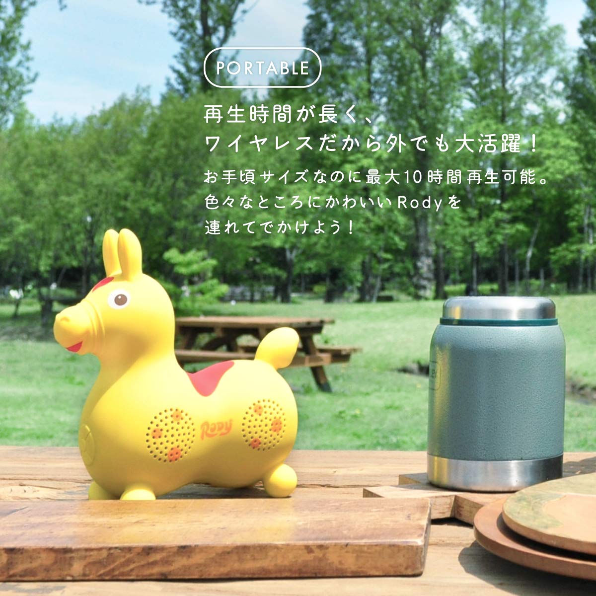 Amazon.co.jp: スピーカー Bluetooth ロディ RODY 重低音