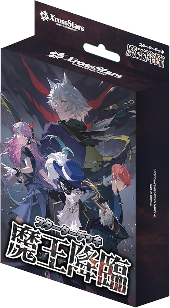 Amazon.co.jp: 【2種セット】 Xross Stars クロススターズ