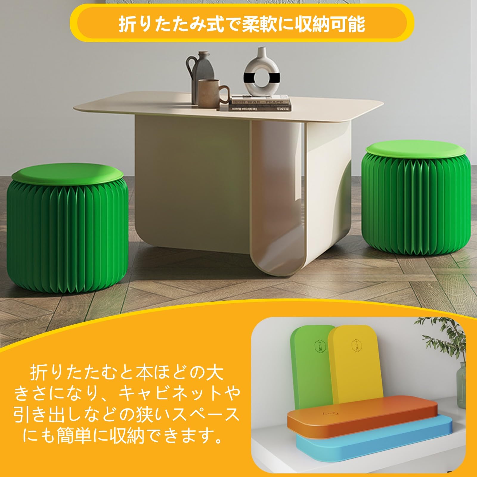 Amazon.co.jp: MAAOBR 折りたたみペーパースツール 紙製 丸椅子