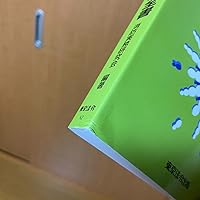 11訂版 最新消防模擬問題全書 | 消防実務研究会 |本 | 通販 | Amazon