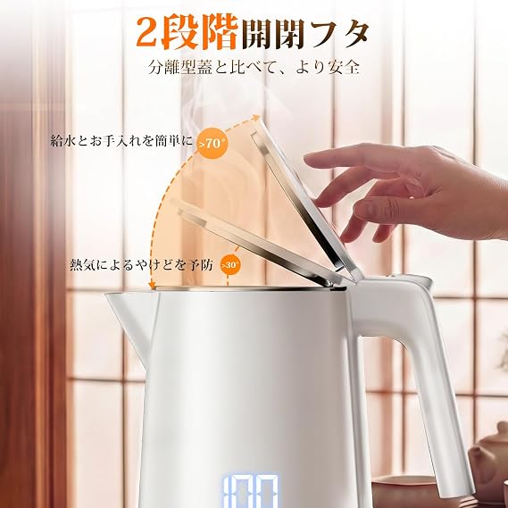 SSYFEI Electric Kettle 1.0L 1000W Rapid Boiling・Digital Temperature Display 7-Stage Temperature Adjustment 4-Hour Keep Warm Touch-Safe Double Wall Construction 304 Stainless Steel Memory Function