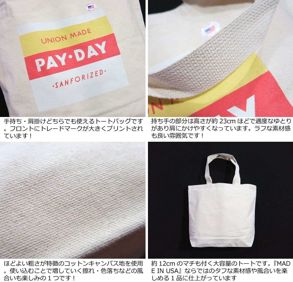 Amazon | [ペイデイ] 復刻 USA製 キャンバス トートバッグ PD-001TTB