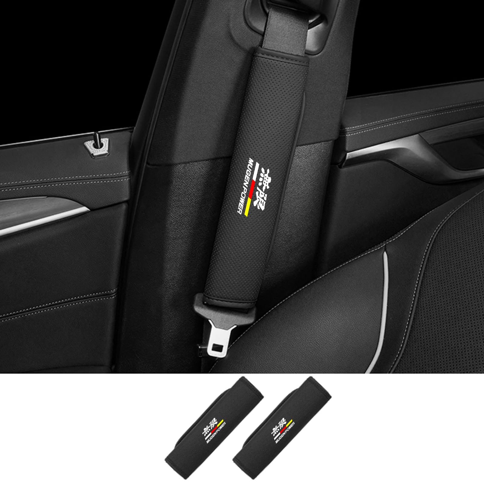 無限 MUGEN 海外純正 シートベルトパッド Amazon | 無限 MUGEN 専用 車 シートベルトカバー 無限 MUGEN 専用
