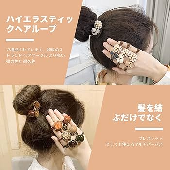 訳あり✨えりぴょん様　キューブ ヘアーゴム 楽天市場】スマイル ヒョウ柄 キューブ レオパード ヘアゴム 4本