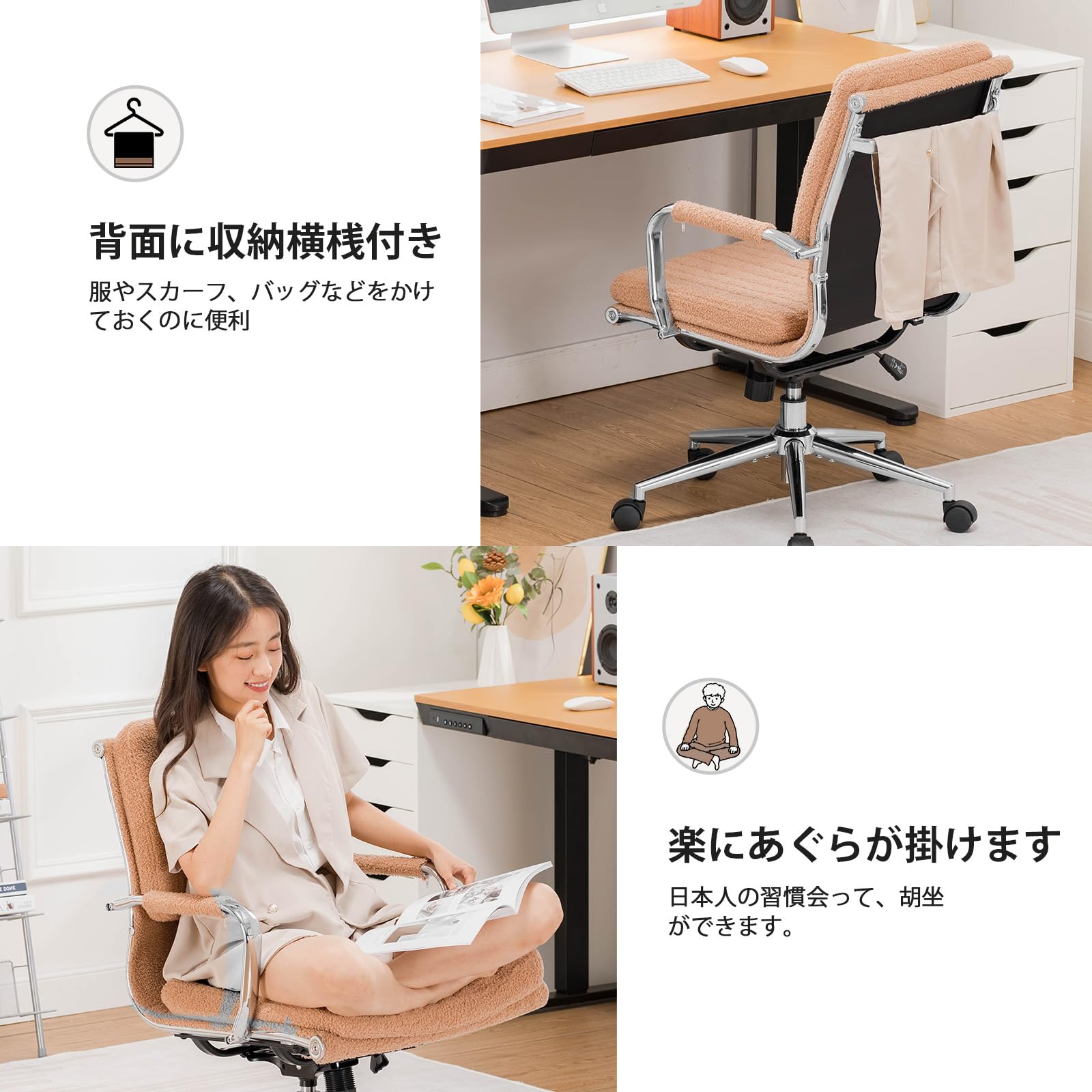 Amazon.co.jp: COMHOMA デスクチェア あぐら 椅子 オフィス