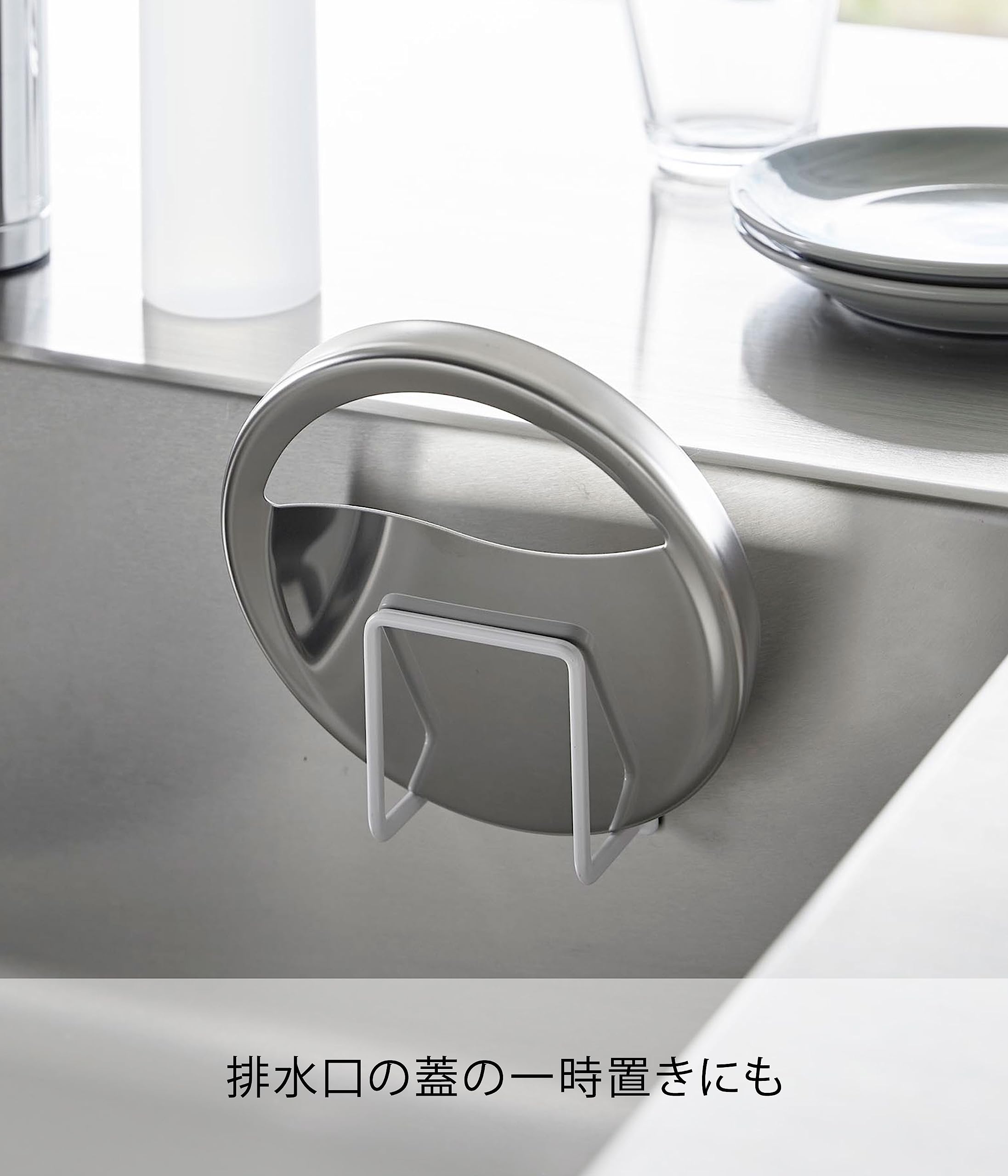 Amazon｜山崎実業(Yamazaki) マグネット スポンジホルダー ホワイト 約