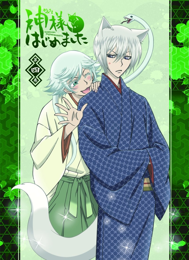Kamisama Hajimemashita Vol 4 Blu Ray Buy Online In Montenegro At Montenegro Desertcart Com Productid