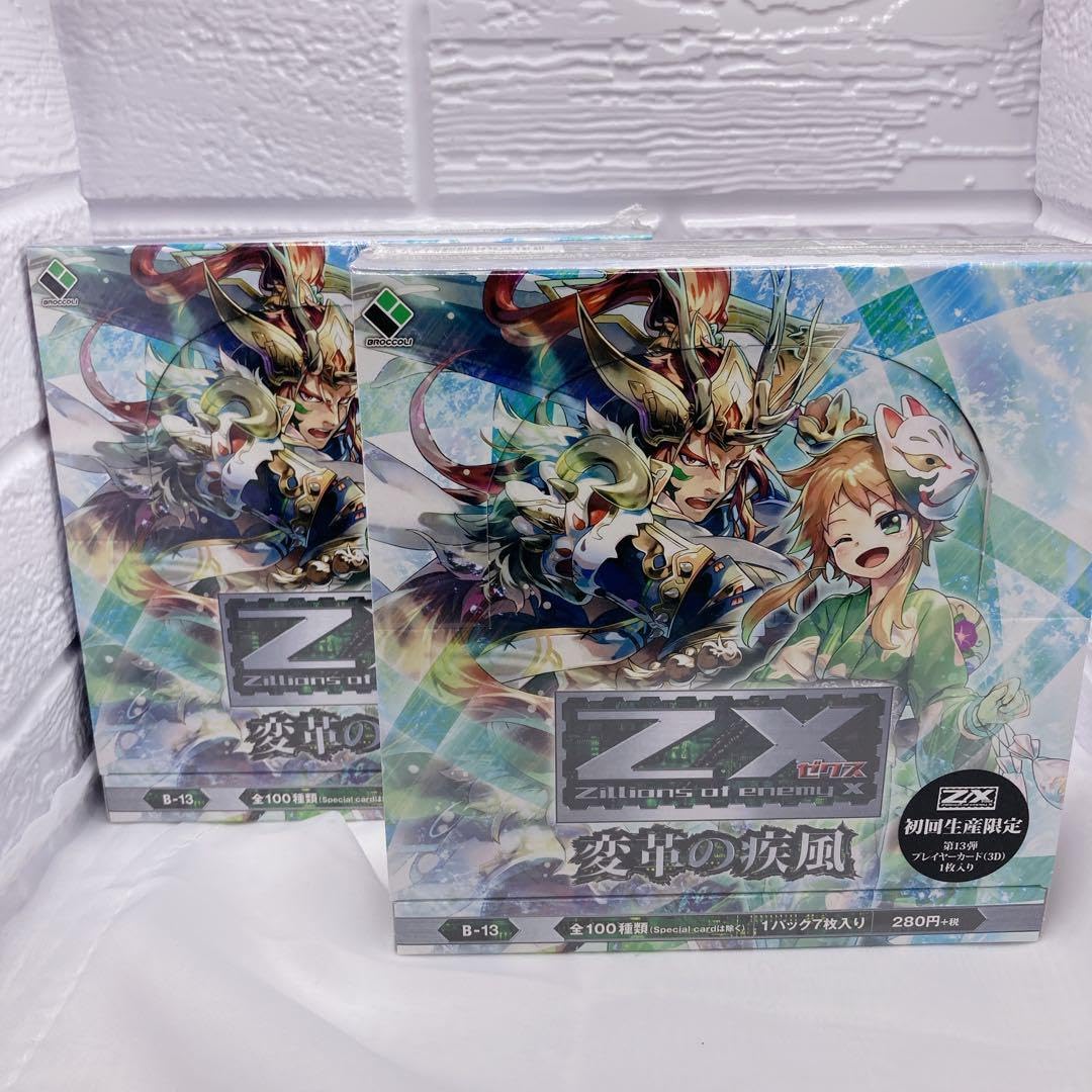 覇者の覚醒 神子達の戦場 変革の疾風 レアいろいろ 説明欄必読 覇者の覚醒 神子達の戦場 変革の疾風 レアいろいろ 説明欄必読 ブースター