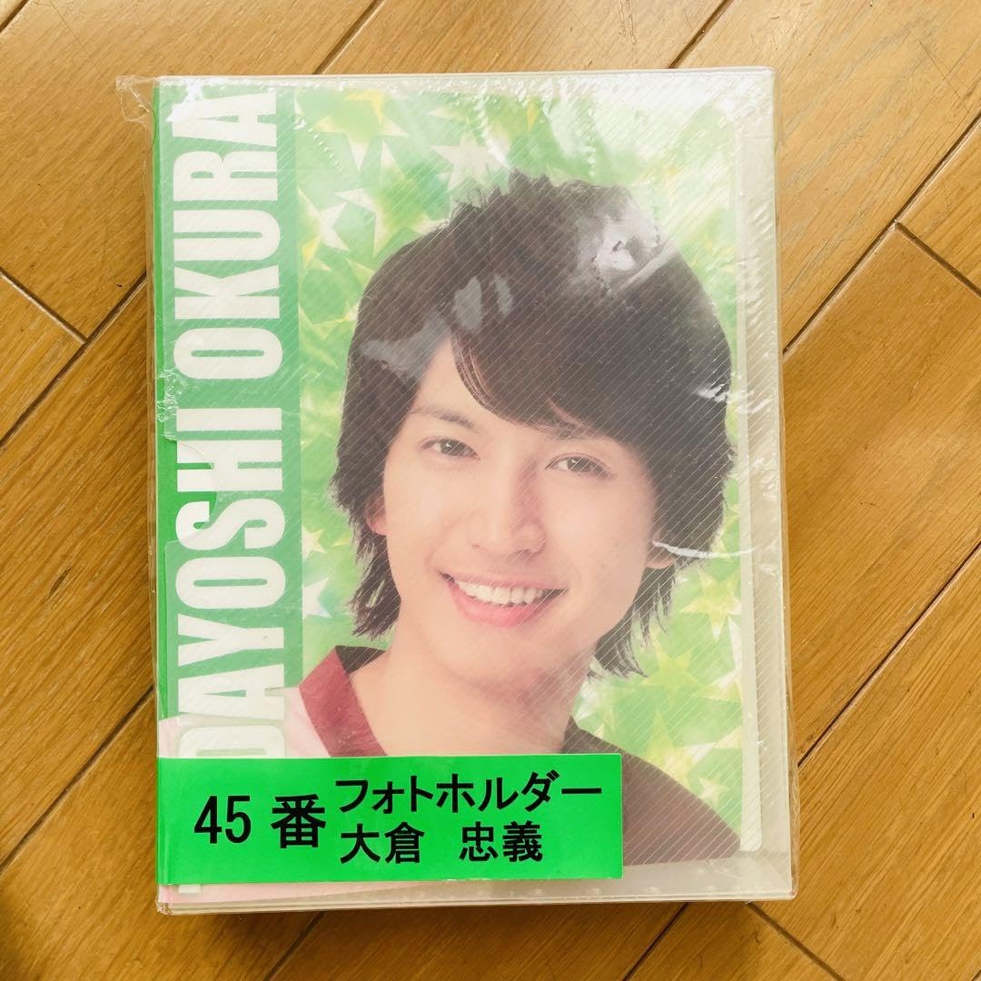 大倉忠義　グッズセット Amazon.co.jp: 大倉忠義 グッズ セット 24 : ホーム＆キッチン