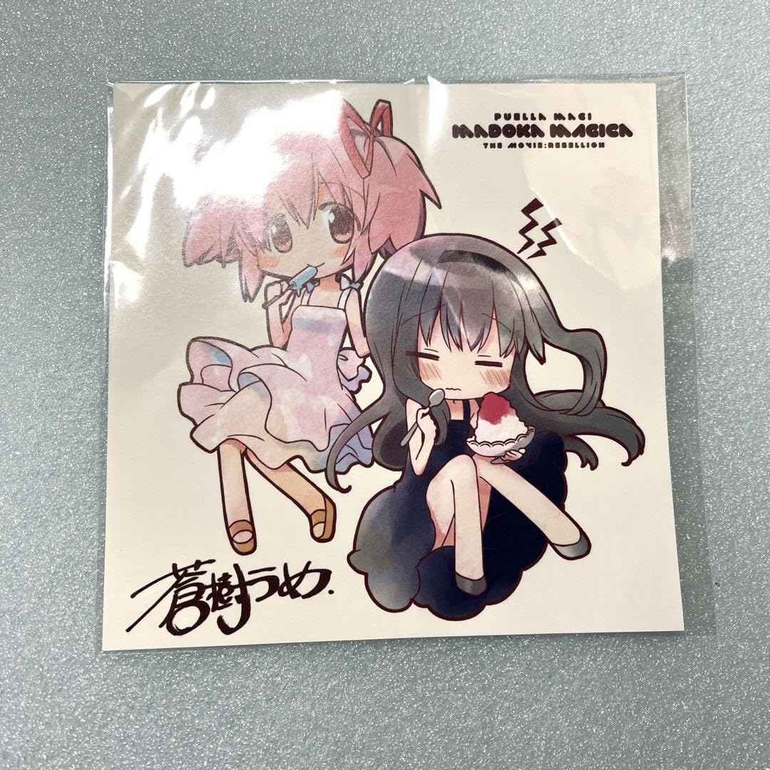Amazon.co.jp: 劇場版 魔法少女まどか☆マギカ[新編]叛逆の物語 特典