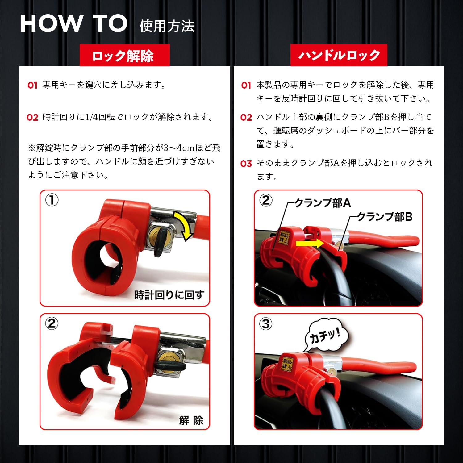 Amazon | エマーソン(Emerson) T型ステアリングロック - ハンドル太さ