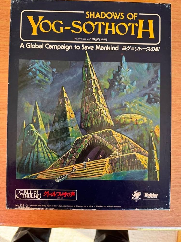 激レア】クトゥルフ神話TRPG ヨグ=ソトースの影【絶版】 Amazon | ヨグ
