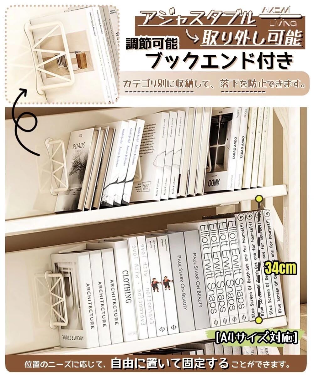 Amazon.co.jp: AKEMI LIVING 本棚 オープンシェルフ オープンラック