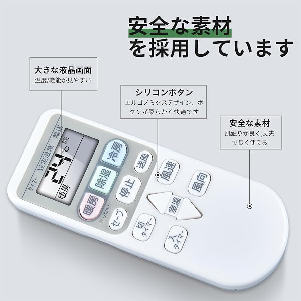 エアコンリモコン RAR-6Z2 RAR-8P2 for 日立 HITACHI 対応する室内機の型式(形名)機種一覧は下記の詳細ページをご覧ください - 5
