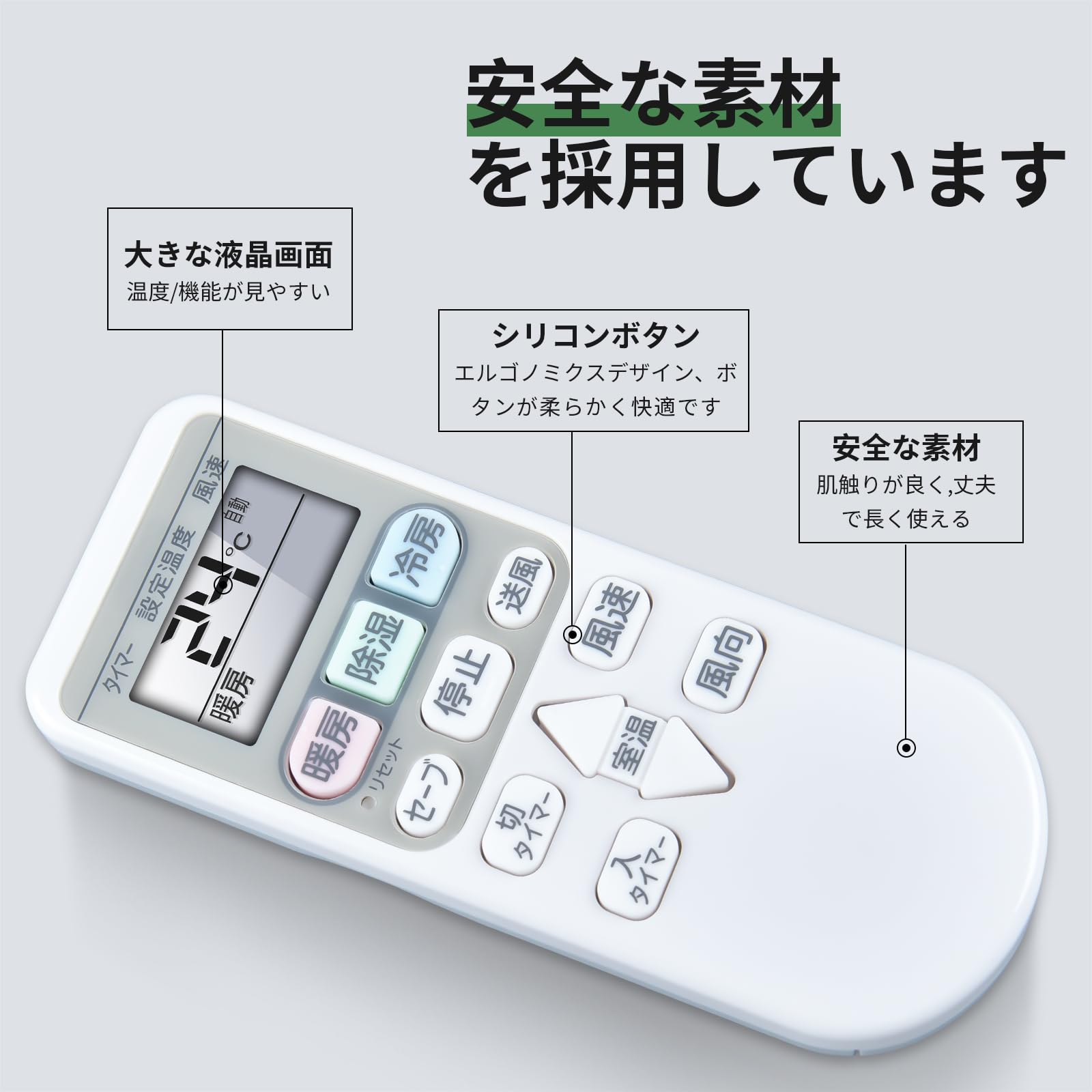 Amazon.co.jp: エアコンリモコン RAR-6Z2 RAR-8P2 for 日立 HITACHI