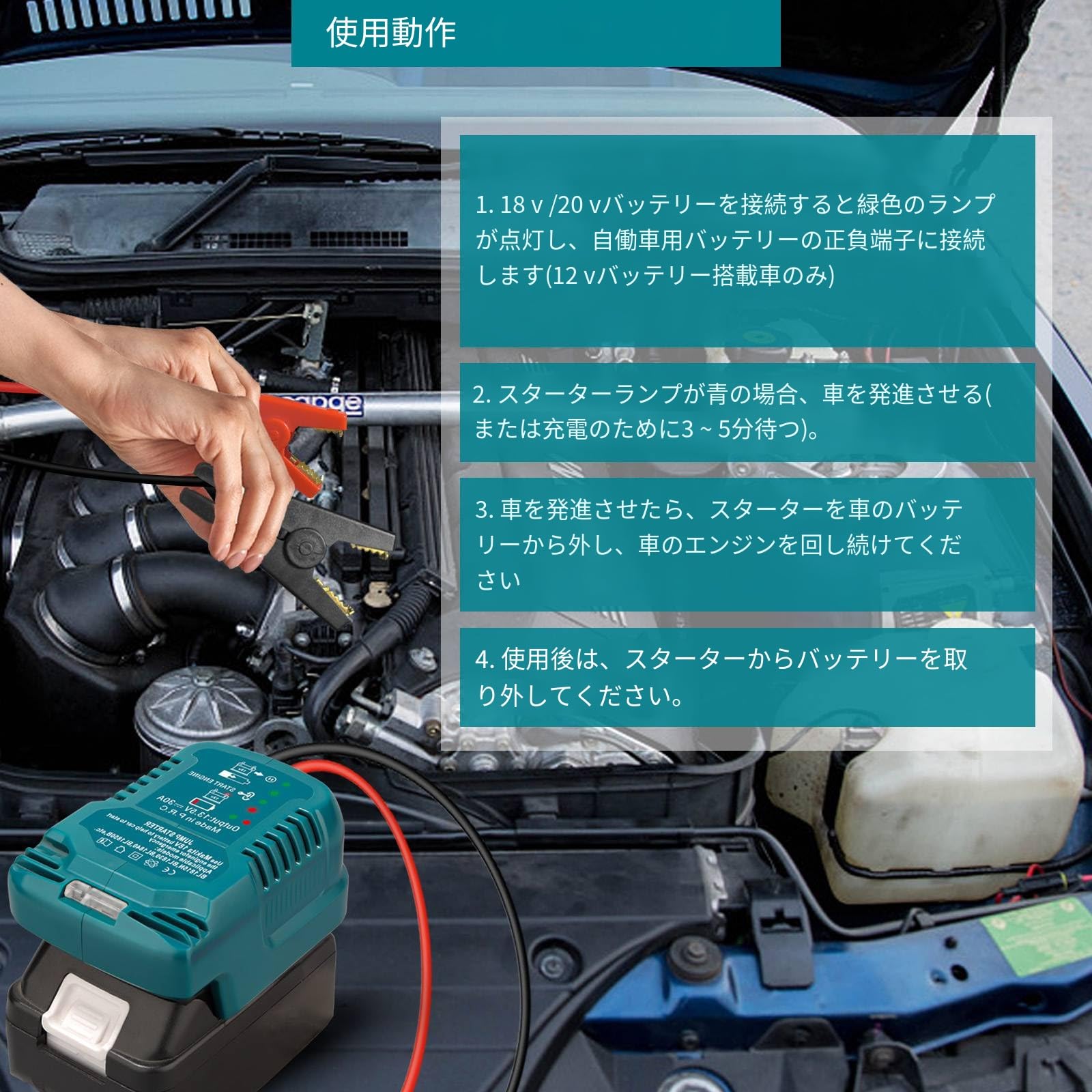 Amazon | ジャンパケーブルジャンプキットmakita用18 v、11 awg