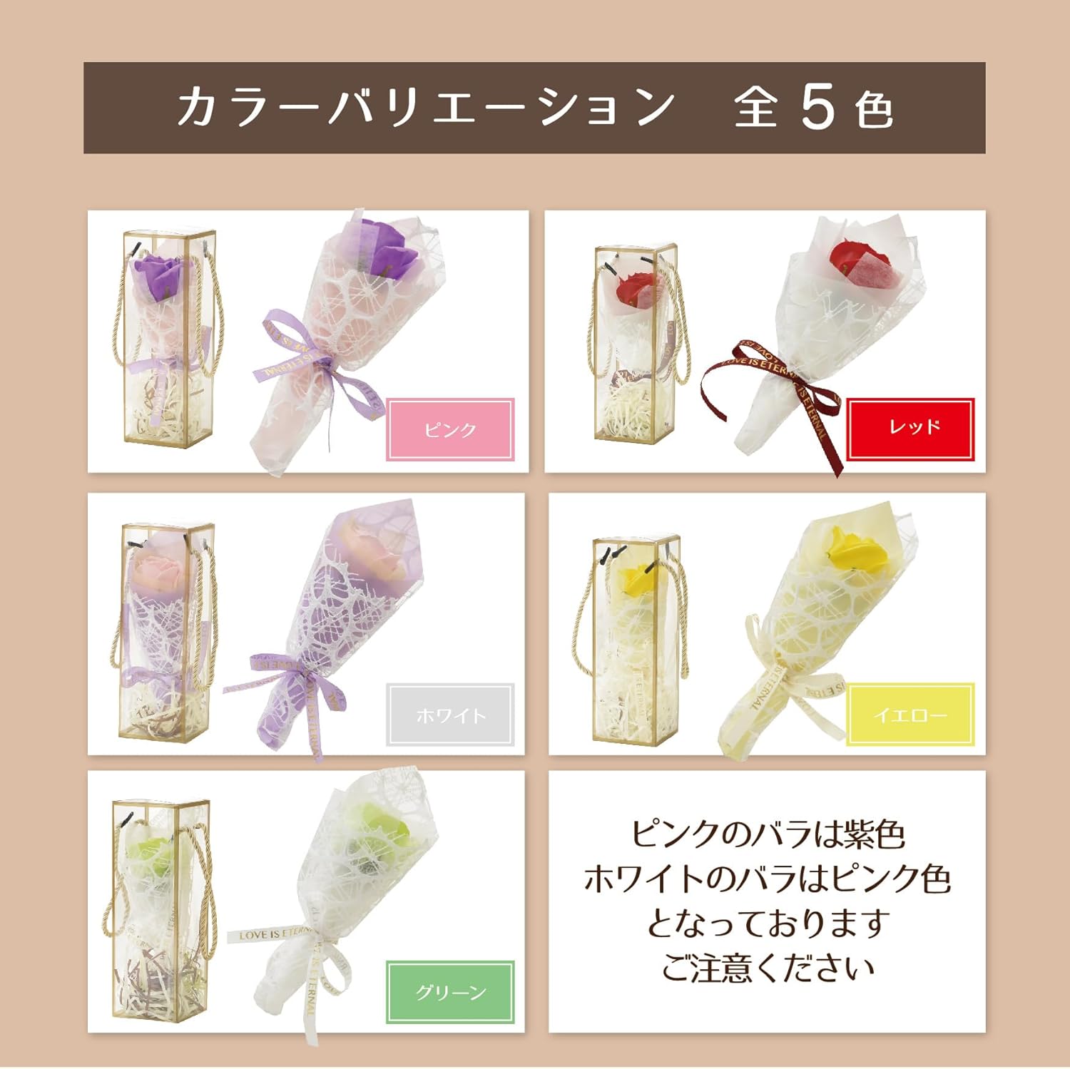 ポピー名古屋 ソープフラワー シャボンフラワー 造花 ギフト プレゼント 1輪ブーケ バラ 花束 約22cm ギフトボックス付き SBL-221 ピンク