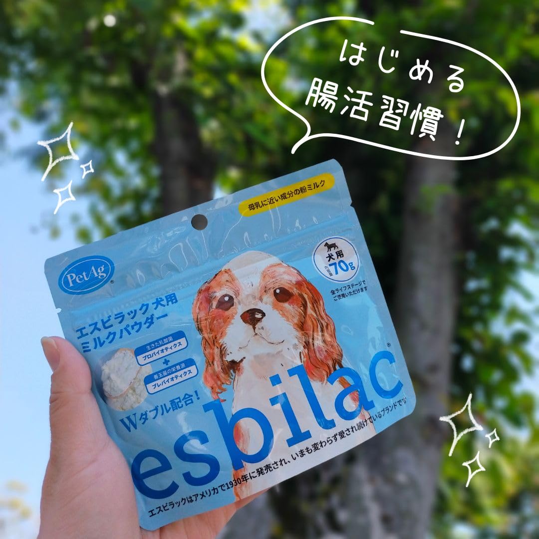 エスビラック　犬用　ミルクパウダー 1kg ドッグミルク Amazon | 正規輸入代理店エスビラック犬用ミルクパウダー1kg