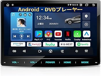 Amazon.co.jp: PORMIDOAUTO 業界初Androidナビ&DVDプレーヤー一体型