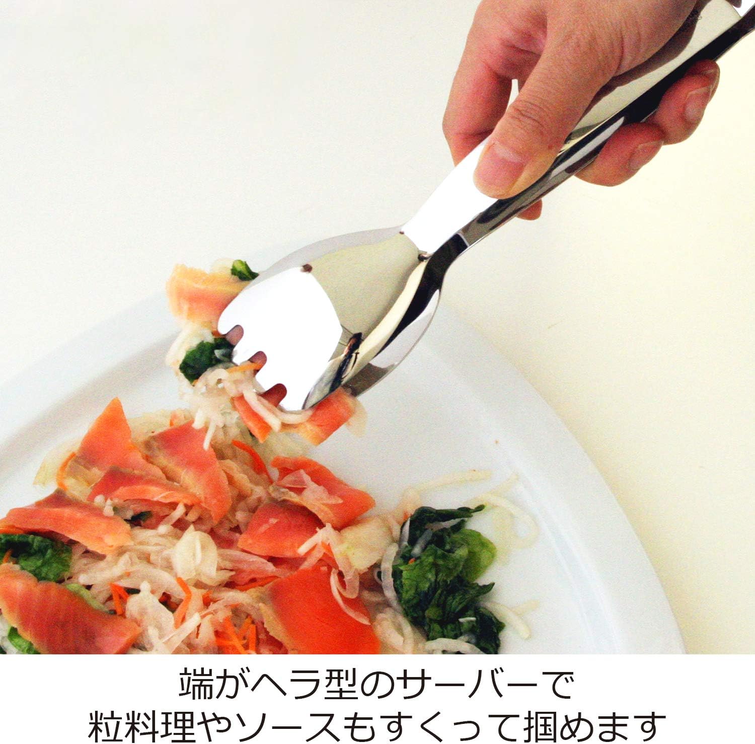 Noji LTG-S21 Tulip Tongs