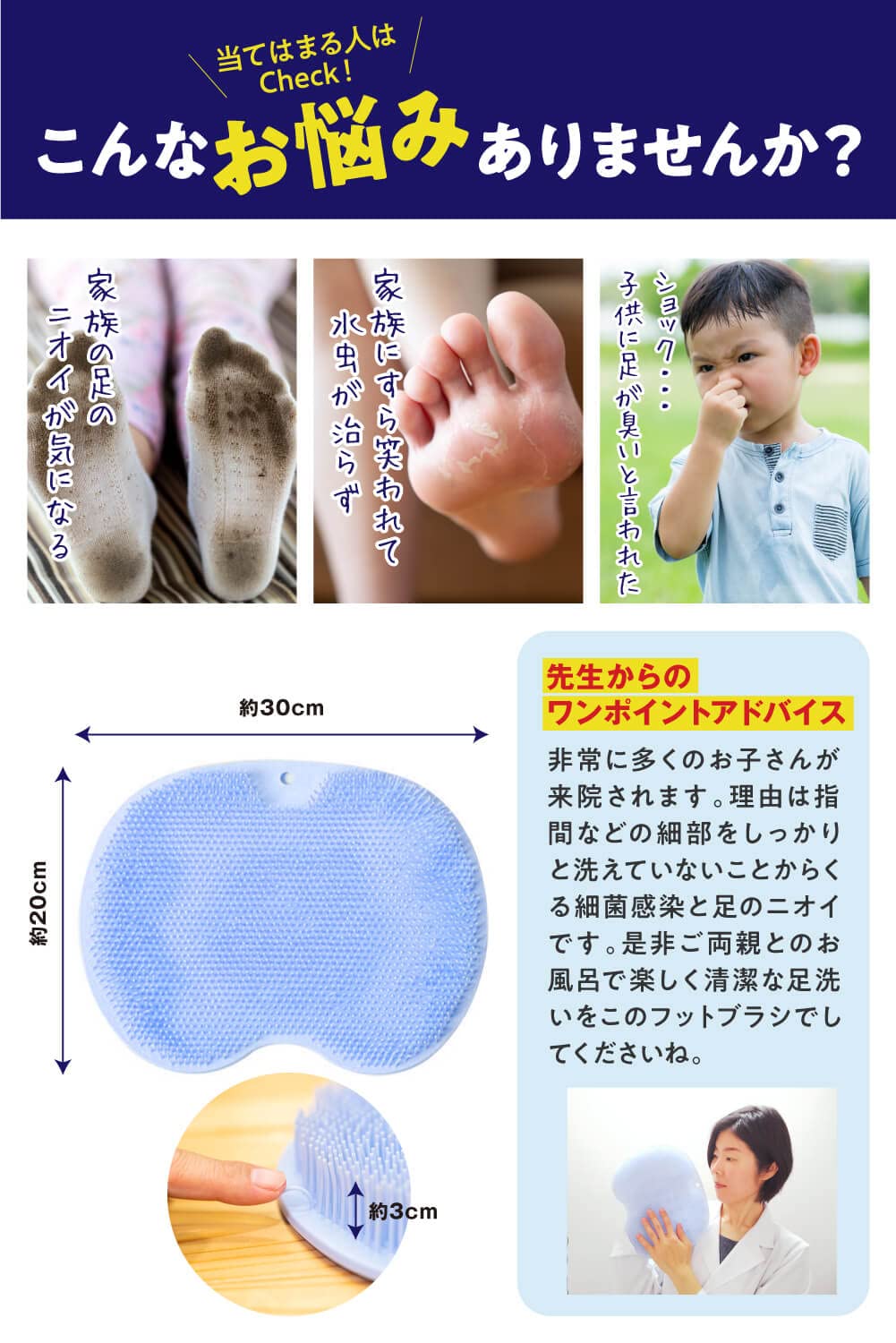 Amazon | 【現役皮膚科医監修】 フットブラシ くすぐったくないハリ