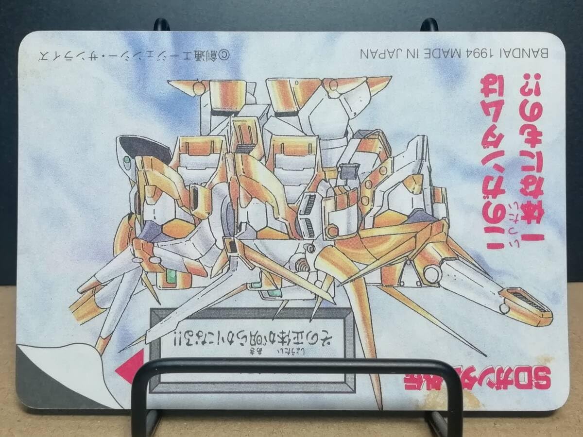 SDガンダム外伝 カードダス No.139 SDガンダム外伝 カードダス 1994年