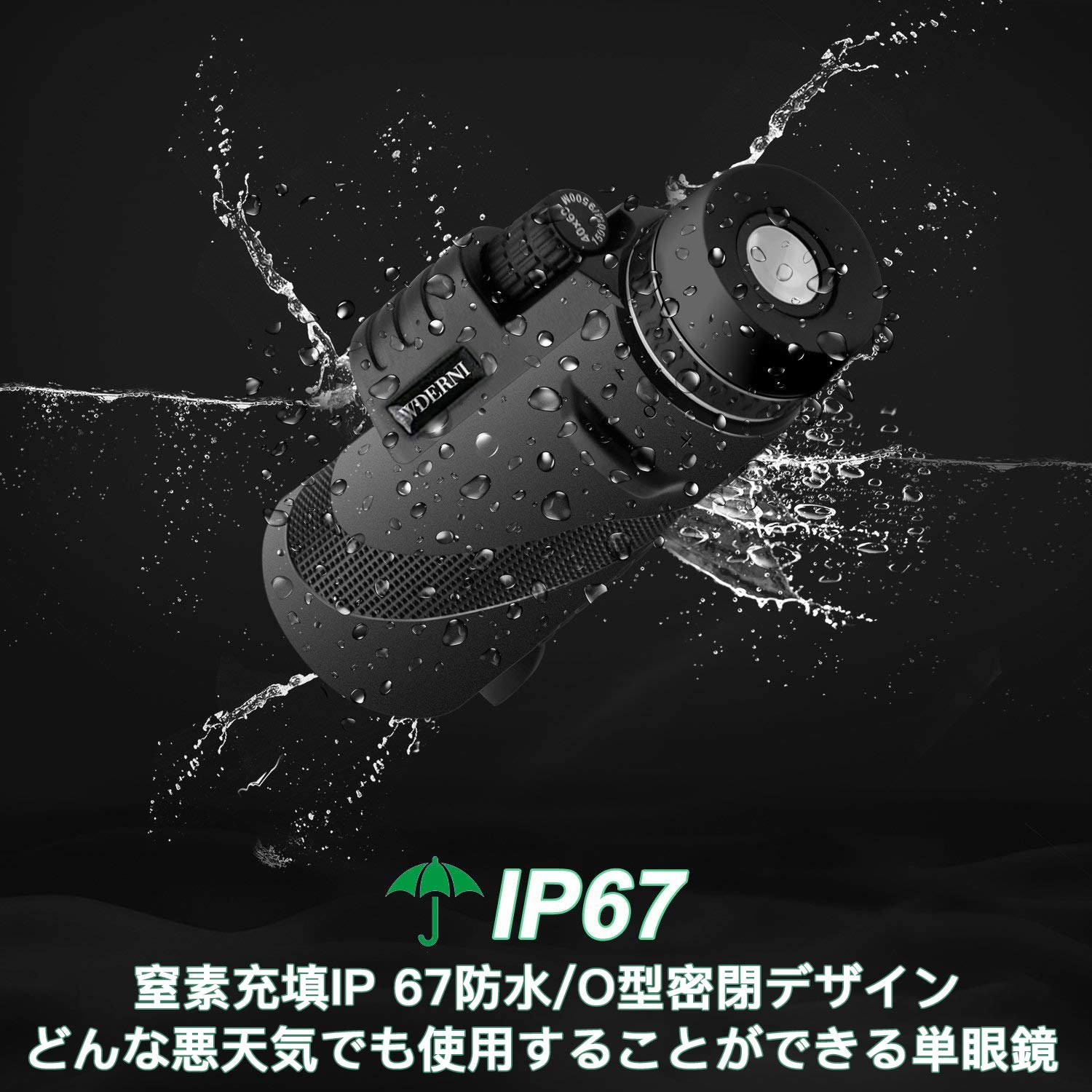 Amazon | WDERNI 単眼鏡 望遠鏡 40×60 10倍 広角 高倍率 スーパー 