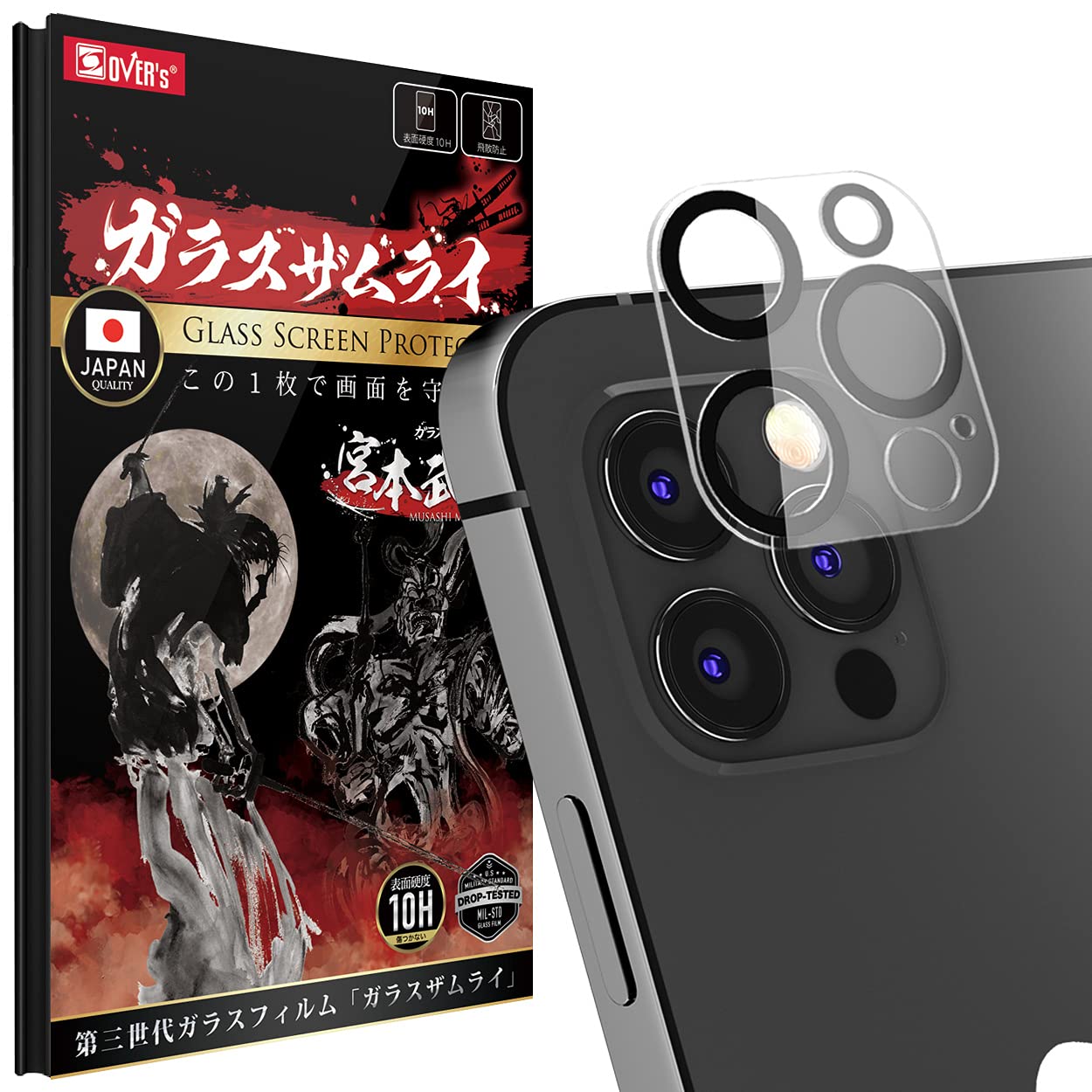 Amazon.co.jp: ガラスザムライ iPhone12 Pro 用 カメラフィルム ガラス