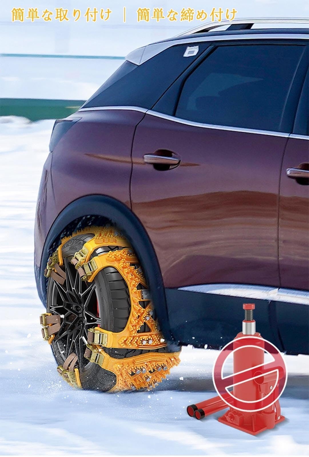 タイヤチェーン　非金属 ランドクルーザー プラド SUV タイヤ2つ分 Amazon.co.jp: 2025年 タイヤチェーン 非金属 に適用 トヨタ