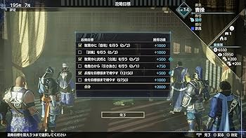 真三國無双8 20th 記念box スイッチ値下げ依頼禁止 真三國無双8 20th 記念box スイッチ値下げ依頼禁止 - メルカリ