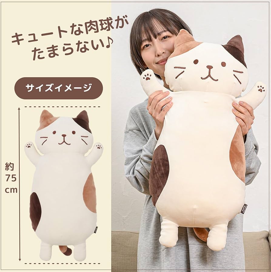 Amazon.co.jp: ぬいぐるみ 猫 可愛い ギフト 猫好きプレゼント