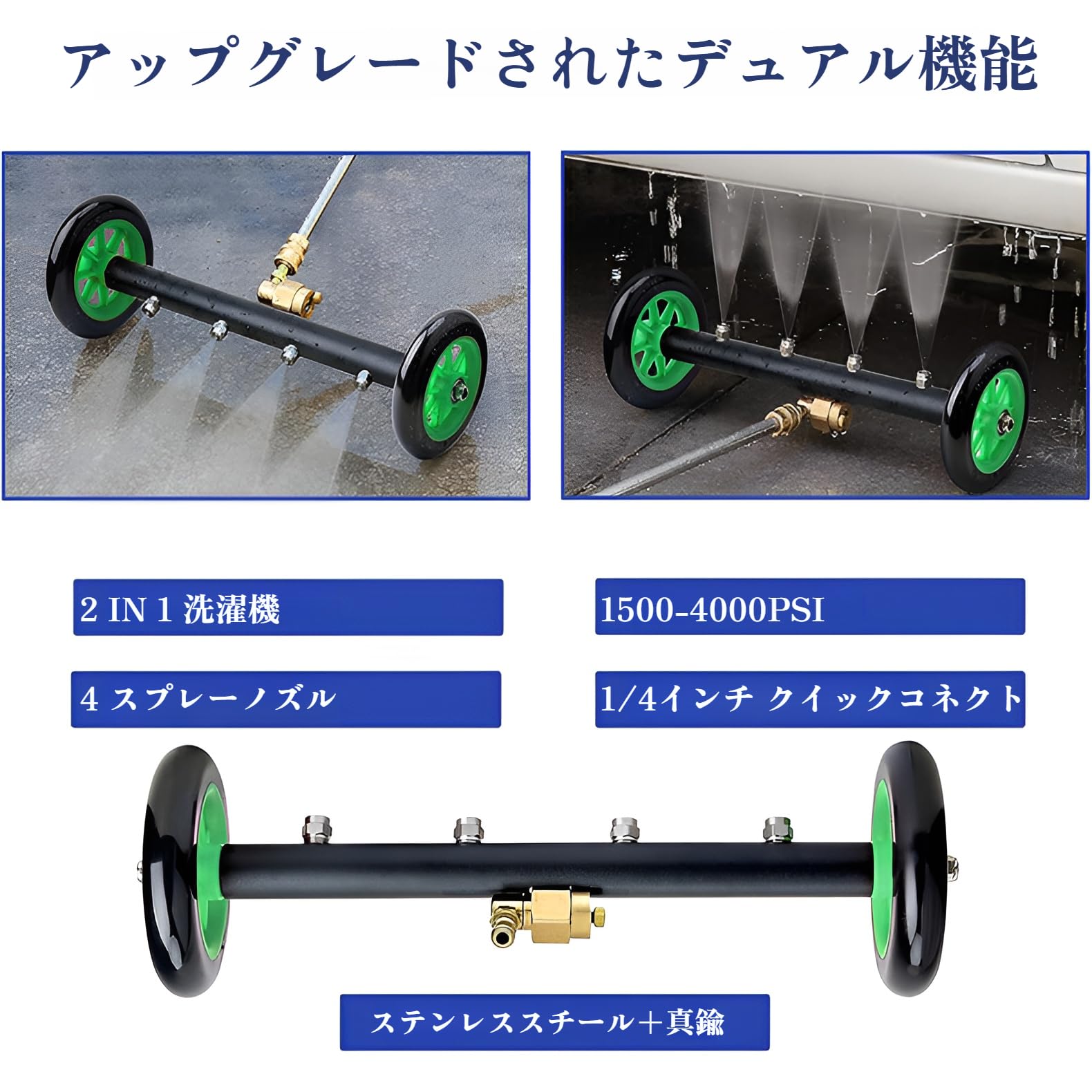 Amazon.co.jp: [Maplefea]アンダーキャリッジ高圧洗浄機アタッチメント