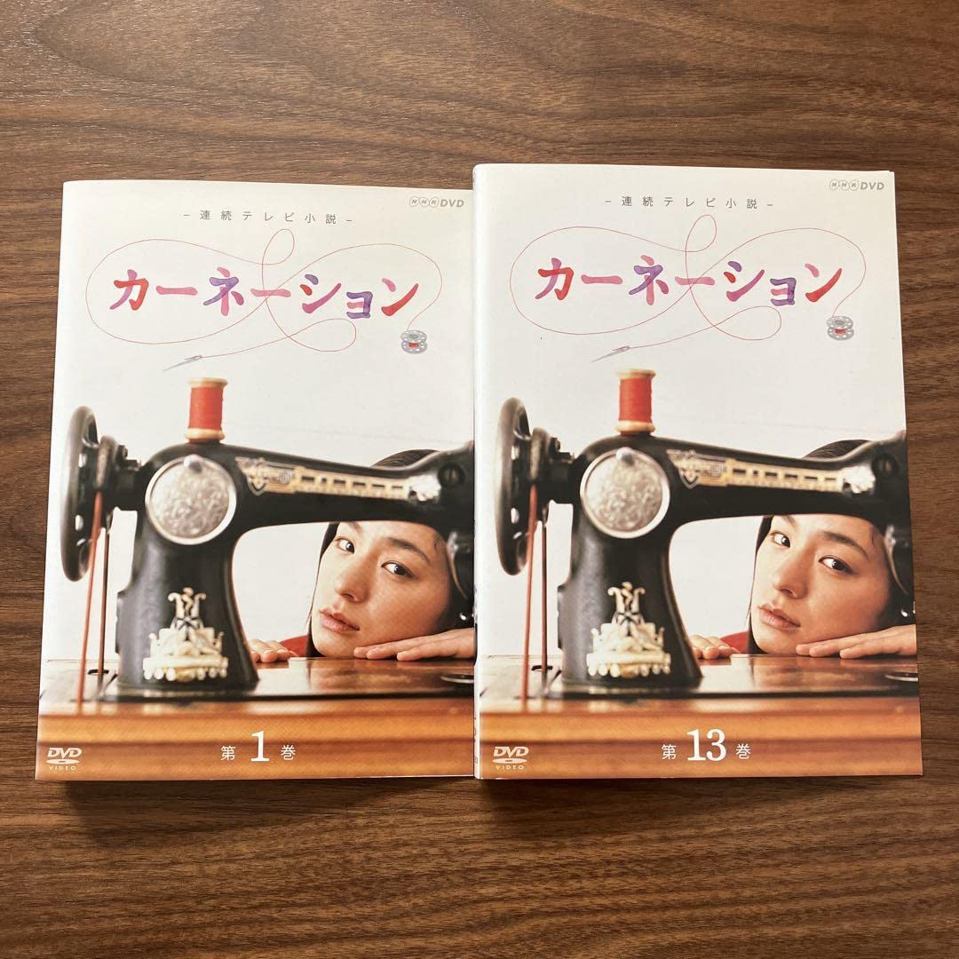 Amazon.co.jp: NHK 連続テレビ小説 カーネーション DVD 全13巻 全巻  