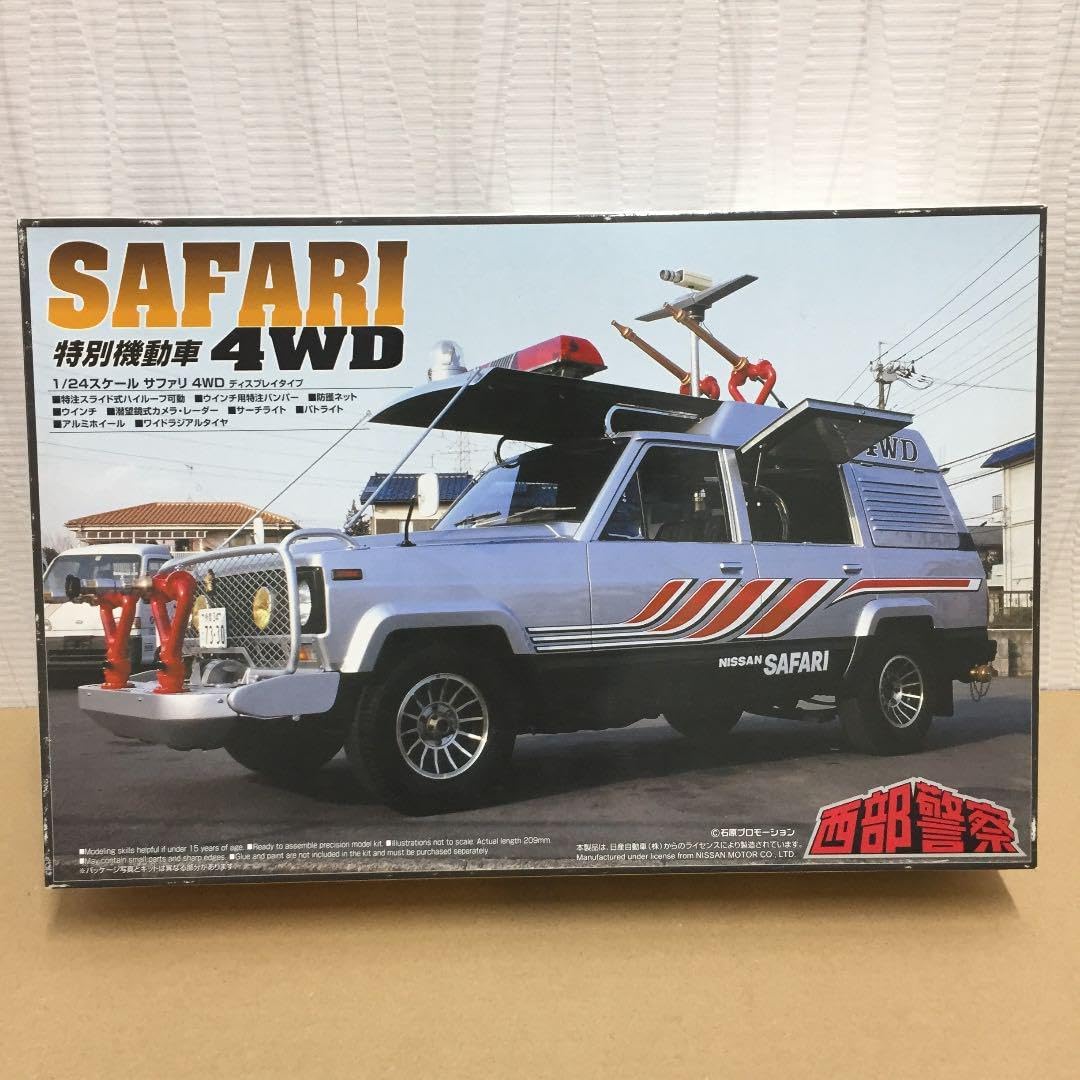 サファリ 特別機動車 4WD 車 プラモデル Nissan Safari 4WD and Tank