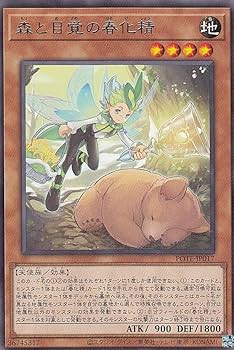 遊戯王　真dm 3セット 遊戯王 真dm 3セット 遊戯王 真dm 3セット