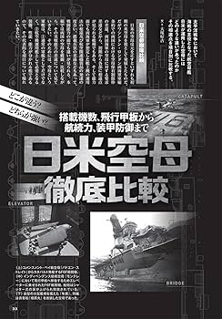 歴史群像 2025年4月号 | 歴史群像編集部 |本 | 通販 | Amazon