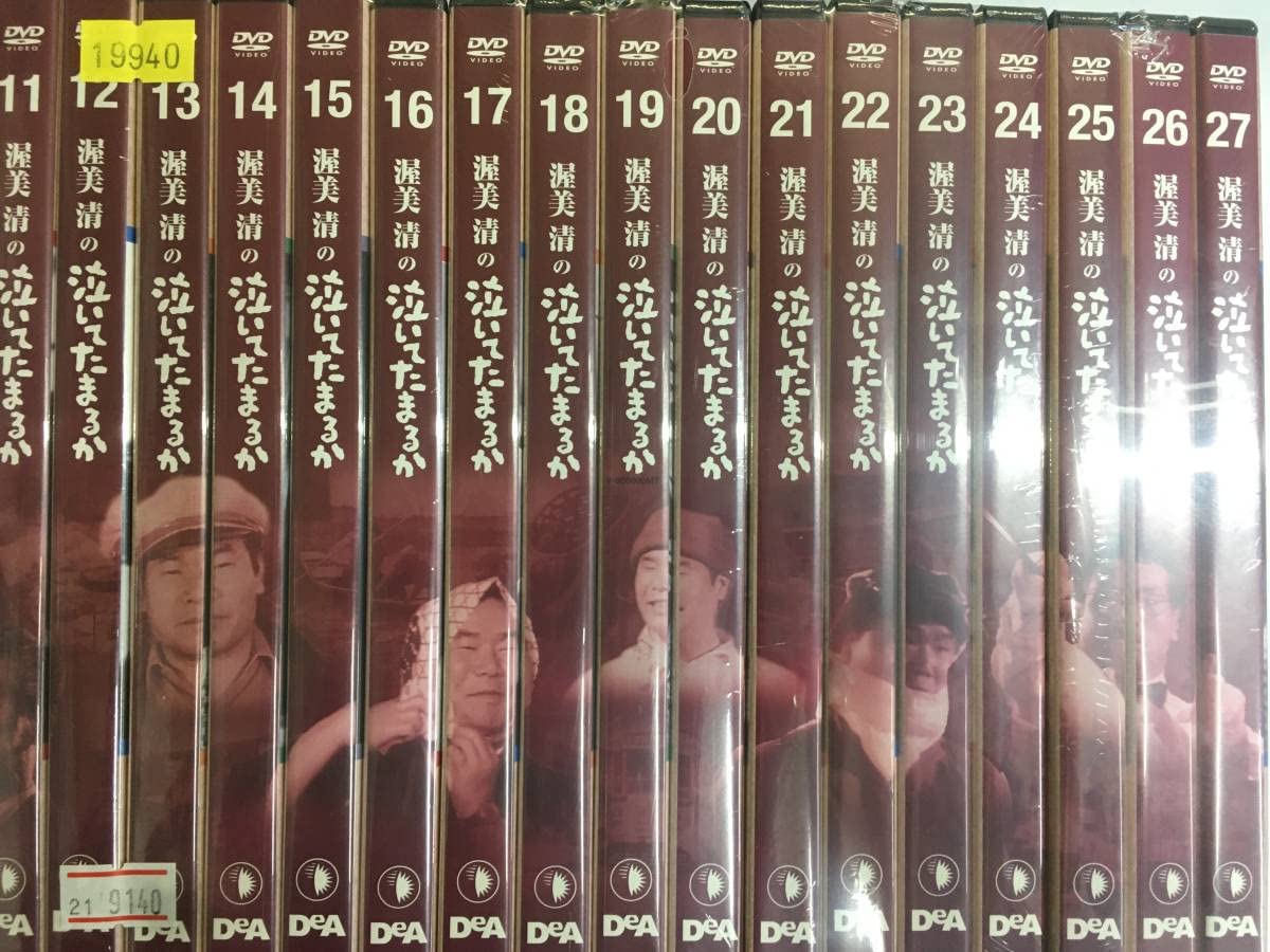 入荷中 渥美清の泣いてたまるか 全巻セット デアゴスティーニ 日本映画