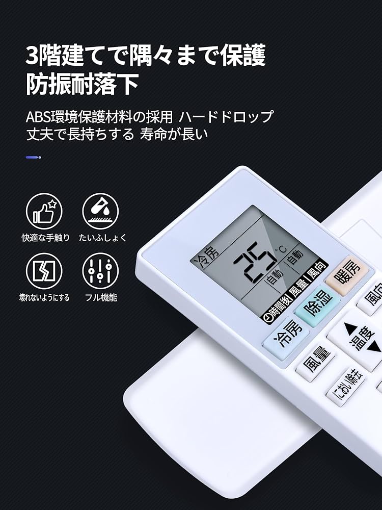(未使用･未開封品)　パナソニック エアコンリモコン ACXA75C00540 wyeba8q Amazon.co.jp: パナソニック エアコンリモコン ACXA75C00540