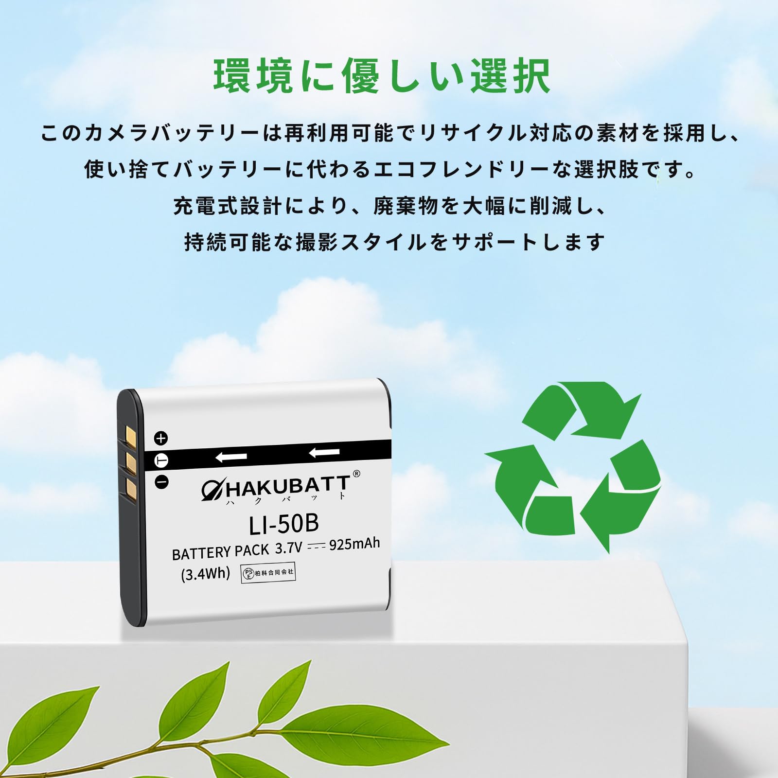 Amazon | OLYMPUS対応 リチウムイオン充電池OLYMPUS対応 SZ-30MR TG