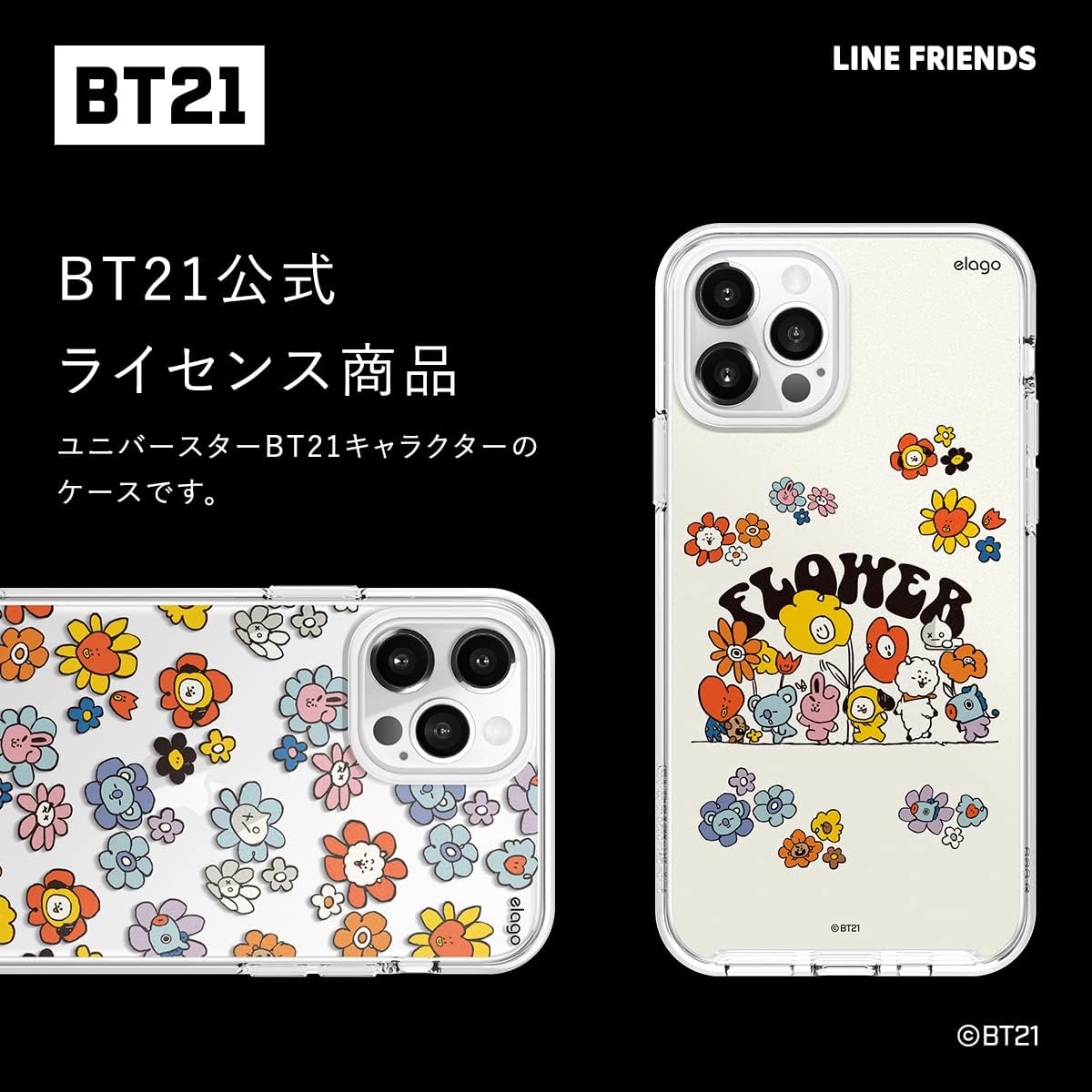 elago l BT21 Flowers Hybrid Case Compatible with iPhone 14 Plus 6.7 inch, Durable Full Body Protection, Raised Lip (Screen & Camera Protection) [Official Merchandise] (Flower Friends)