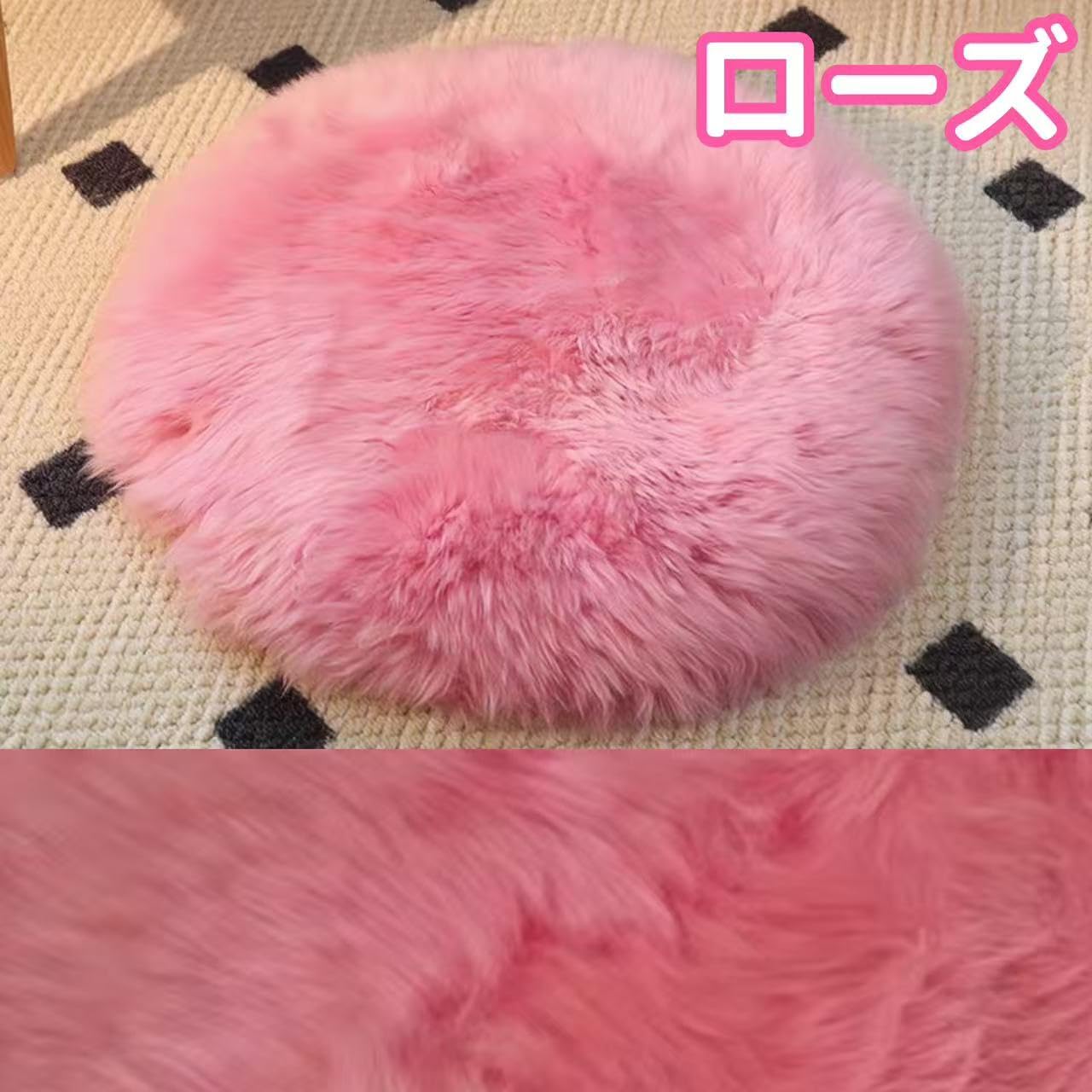 Amazon.co.jp: ムートンクッション 円形 40 長毛 ムートン 座布団 丸型