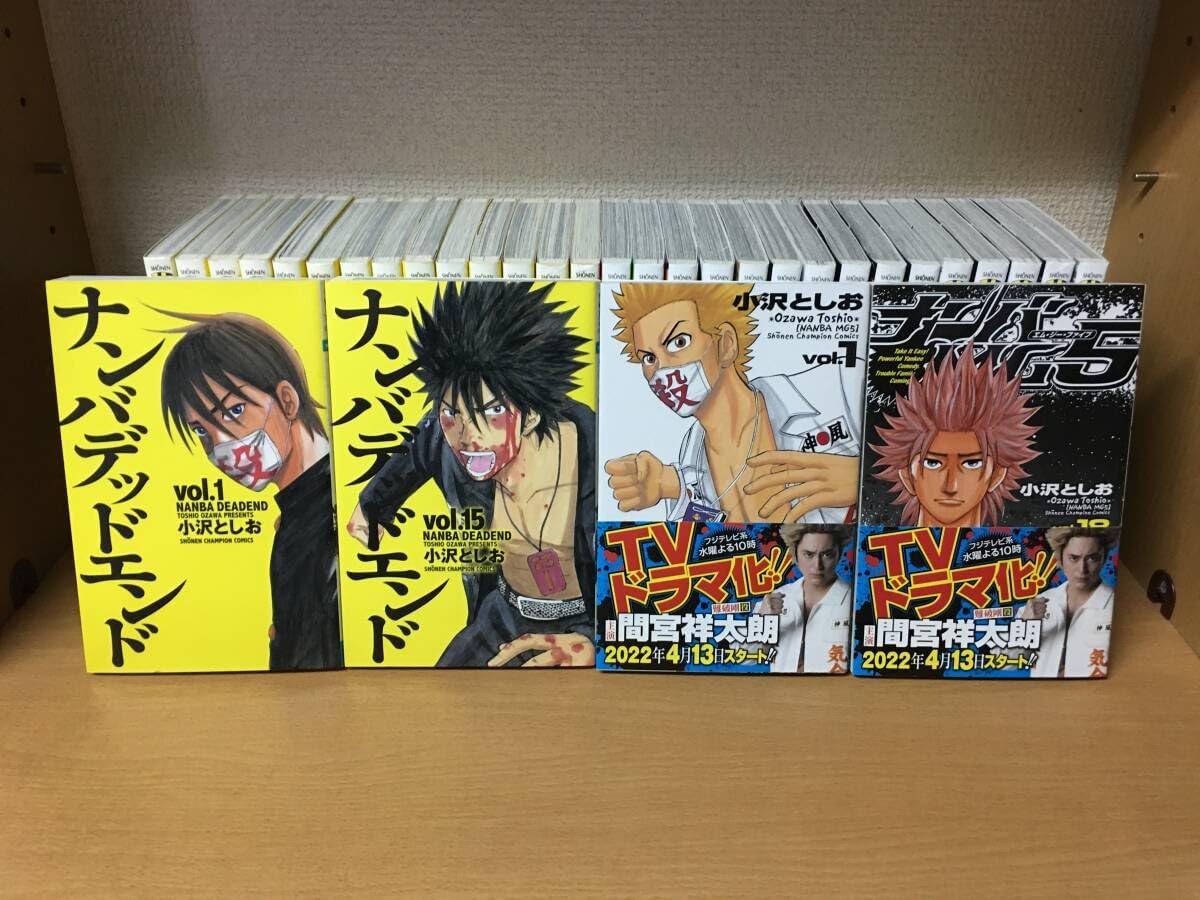 ナンバMG5 ナンバデッドエン 全巻完結セット Amazon.co.jp: ナンバ